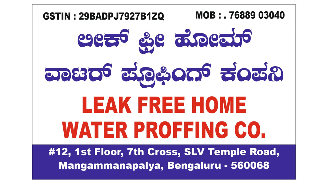 Cover photo of Leak Free Home Waterproofing